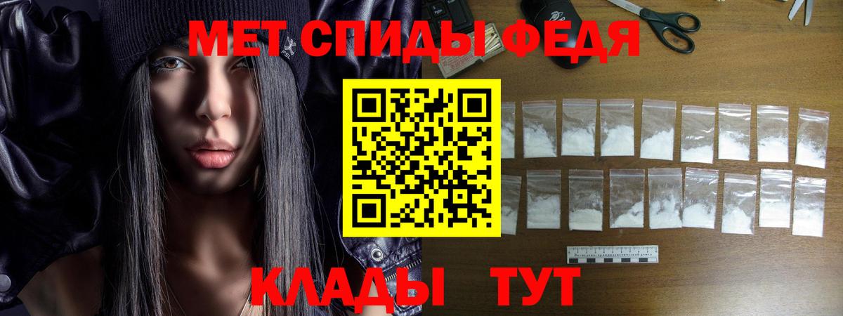 Amphetamine Розовый  Вход с VPN  Amphetamine  Евпатория 