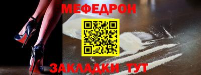 ALPHA-PVP Камышлов