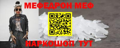 стаф Кандалакша