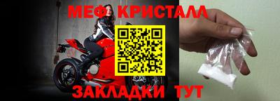 спайс Канаш