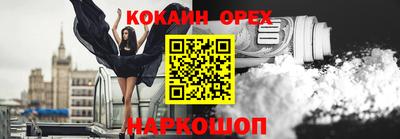 стаф Кандалакша