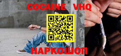 ALPHA-PVP Камышлов