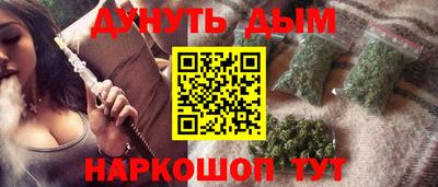 спайс Канаш