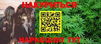 спайс Канаш
