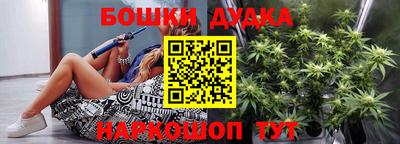 спайс Канаш