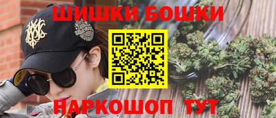 спайс Канаш