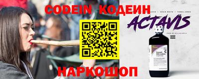 стаф Кандалакша