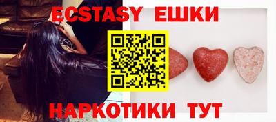 спайс Канаш