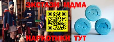 ALPHA-PVP Камышлов