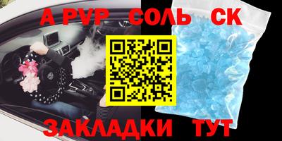 стаф Кандалакша