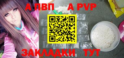 спайс Канаш