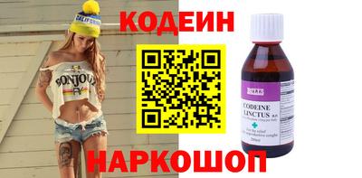 стаф Кандалакша
