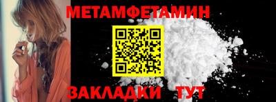 ALPHA-PVP Камышлов