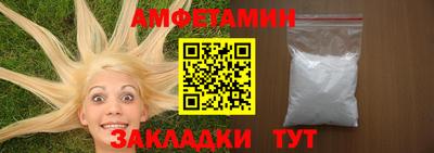 стаф Кандалакша