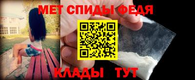 стаф Кандалакша
