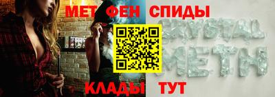 спайс Канаш