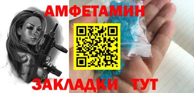 стаф Кандалакша