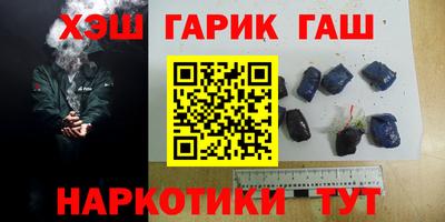 ALPHA-PVP Камышлов