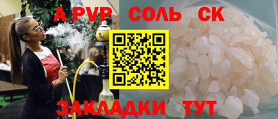стаф Кандалакша