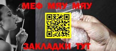 спайс Канаш
