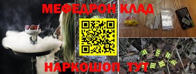 стаф Кандалакша