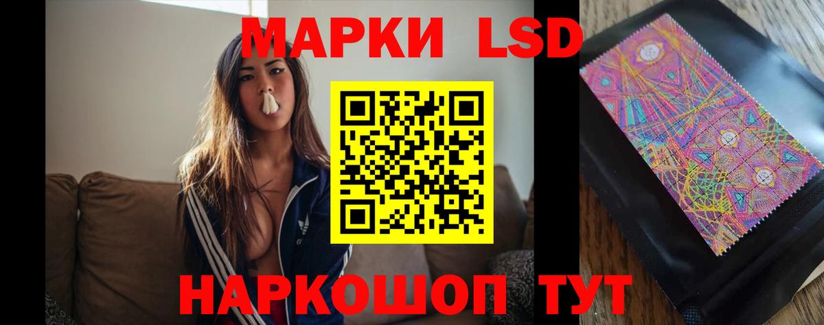 LSD-25 экстази кислота  Вход с VPN  Лсд 25 экстази ecstasy  Евпатория 