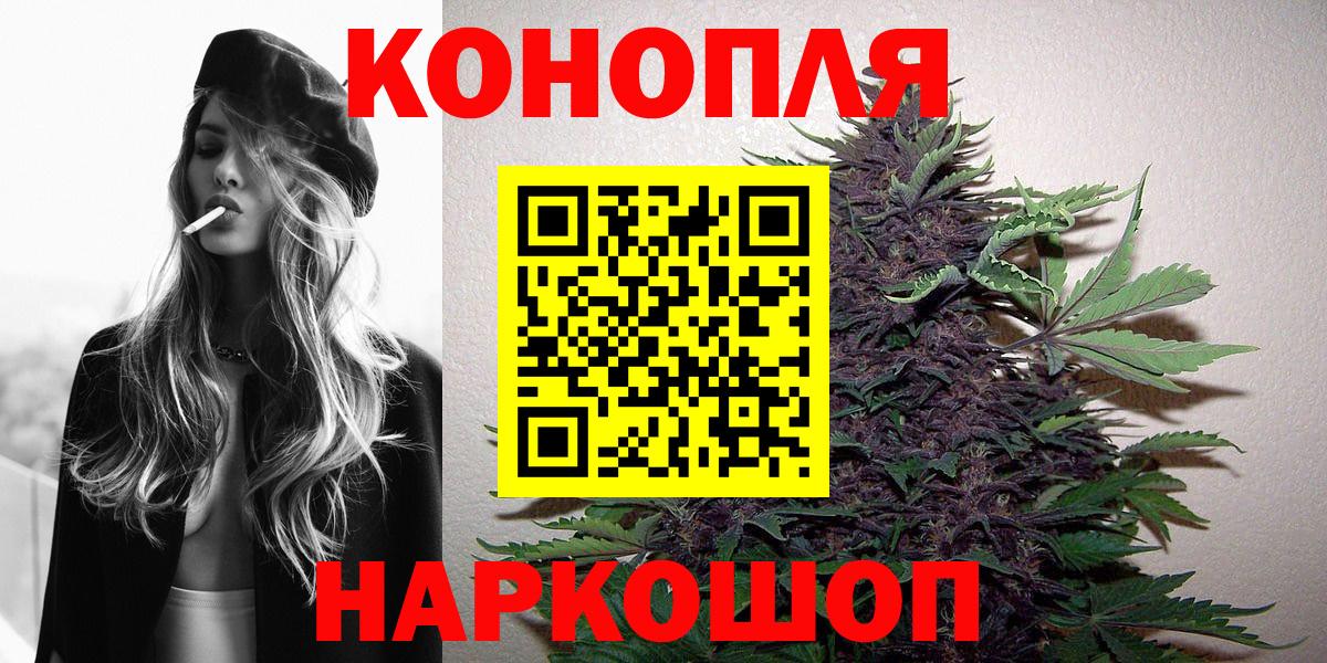 Евпатория  Канабис тримм  Каннабис VHQ  Вход с VPN  Конопля сатива 